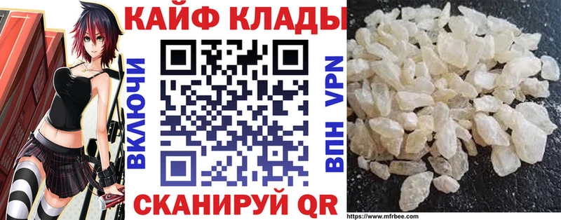 Купить наркотики сайты Вичуга ГАШИШ МАРИХУАНА СК Псилоцибиновые грибы Меф