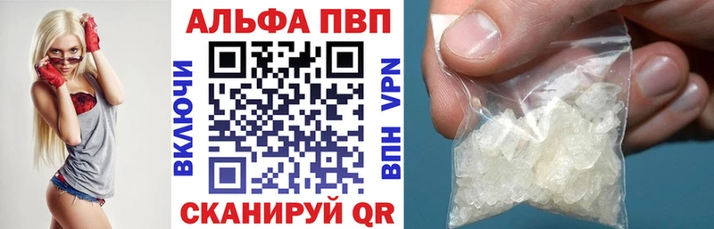 как найти наркотики  Вичуга  Alpha PVP СК КРИС 