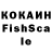Кодеин напиток Lean (лин) Fasad CO