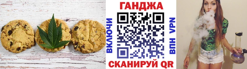 Печенье с ТГК марихуана  мориарти наркотические препараты  Вичуга  где купить наркотик 