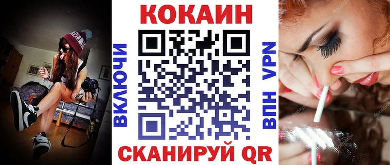 КОКАИН FishScale  наркота  Вичуга 