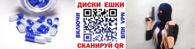 ЭКСТАЗИ MDMA  даркнет состав  Вичуга 