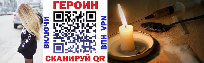 купить наркотики сайты  Вичуга  ГЕРОИН Афган 