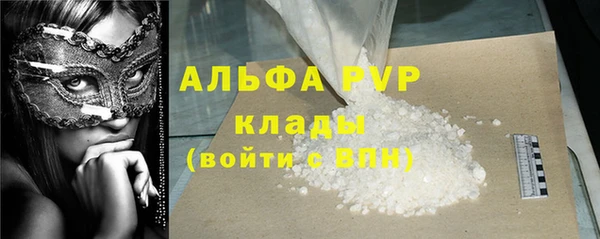 таблы Осинники