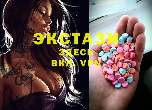 трава Абинск