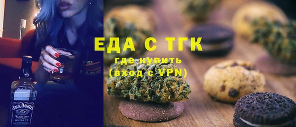 кокаин перу Абдулино