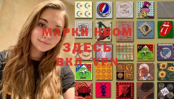 гашик Абаза