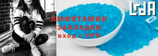 бутират Остров