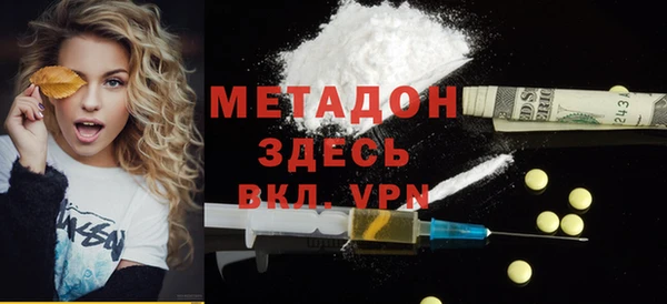 гашик Абаза