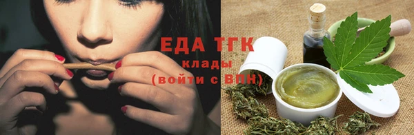 трава Абинск