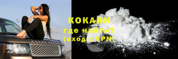 трава Абинск