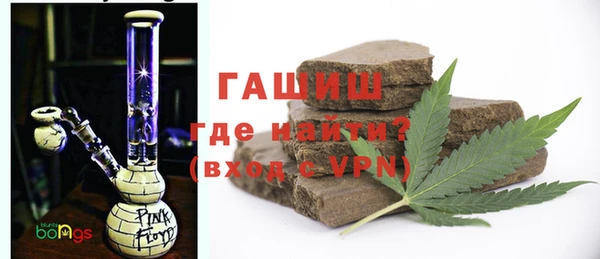 таблы Осинники