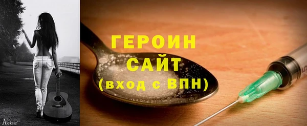 трава Абинск