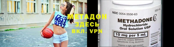 кокаин перу Абдулино
