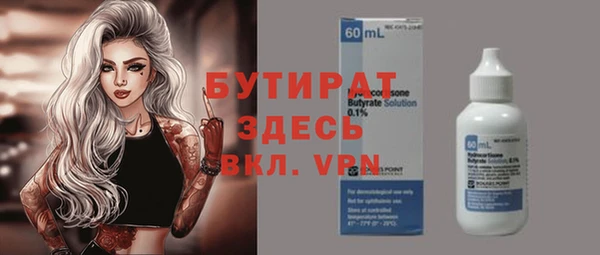 тгк Осташков