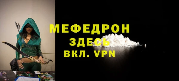 кокаин перу Абдулино