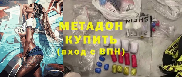 таблы Осинники