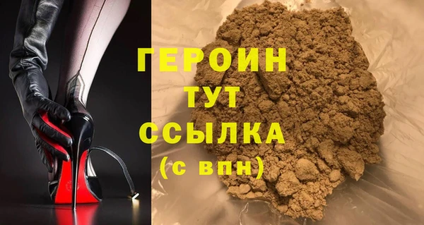 гашик Абаза