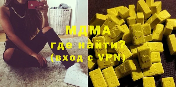 трава Абинск