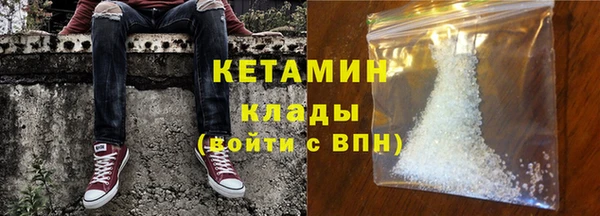бутират Остров