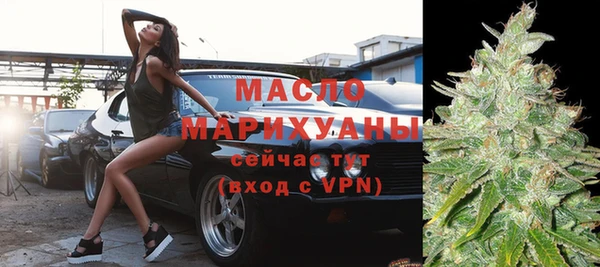 бутират Остров
