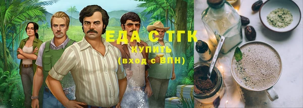трава Абинск