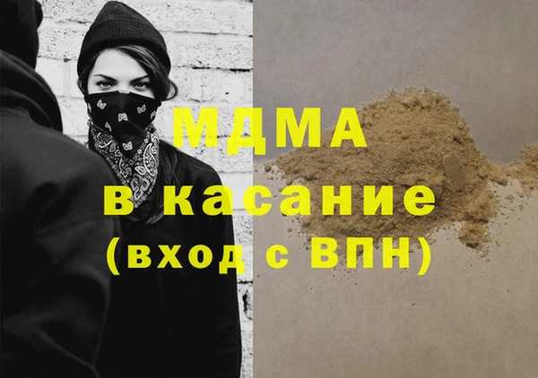 кокаин перу Абдулино