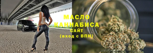 тгк Осташков