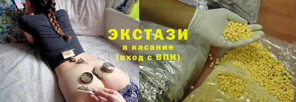 гашик Абаза