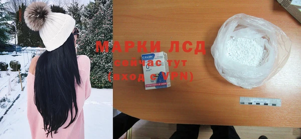 бутират Остров