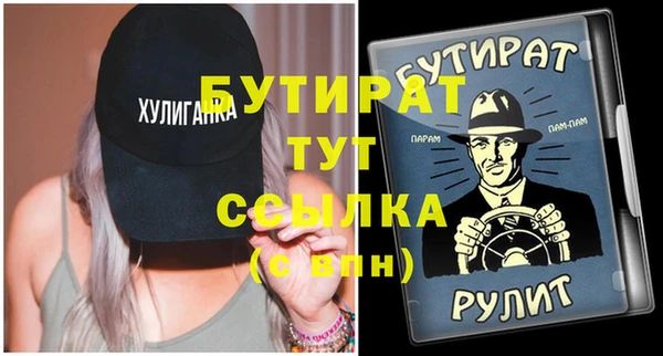 тгк Осташков