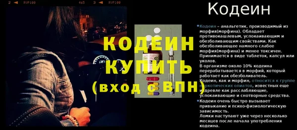 тгк Осташков
