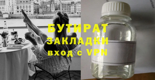 таблы Осинники