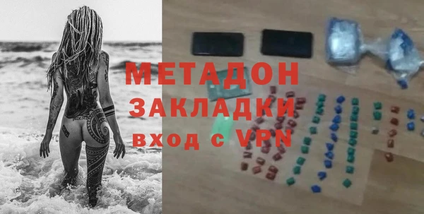 таблы Осинники