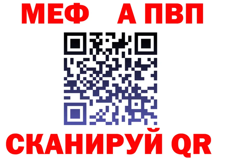 A PVP крисы CK ТОР площадка omg Вичуга