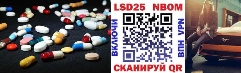 Лсд 25 экстази ecstasy Вичуга