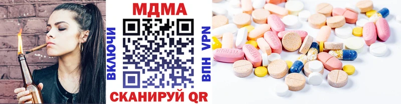 MDMA кристаллы  Вичуга 