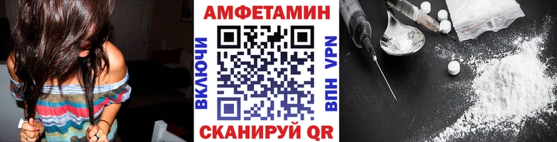 где найти   Вичуга  МЕТАМФЕТАМИН Декстрометамфетамин 99.9% 