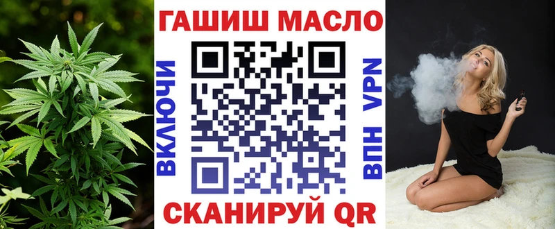 ТГК вейп  Вичуга 